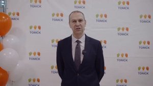 Аэропорт ТОМСК  700 000 пассажир