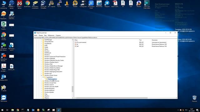 Возвращаем привычный просмотр фотографий на Windows 10. Первый способ - вручную смотреть онлайн