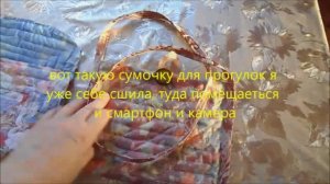 лоскутное шитьё - техника пицца.mp4