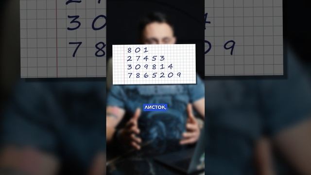 Как увеличить объём памяти ребёнка? ? #развиваемпамять #память #образование #дети #внимательность смотреть онлайн