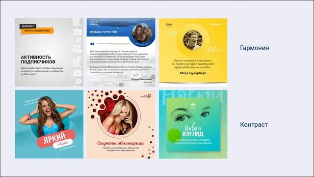 Урок №4  Шрифтовая пара – рекомендации по выбору