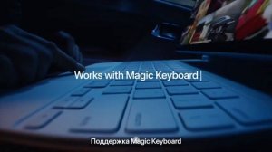 Реклама iPad Pro 2021