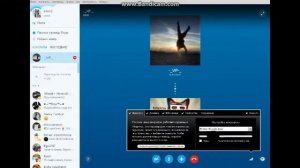 Как сделать так что бы было слышно в Skype