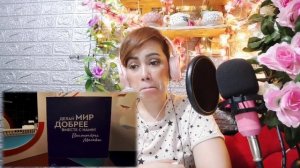 I LOVE YOU, LIFE | DEDICATED TO THE HEROES OF OUR TIME | REACTION!🇷🇺 | BOSSBABE CAFÉ REACTS