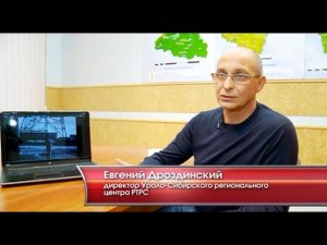 Тюменское «Останкино»: хроники телевизионной башни