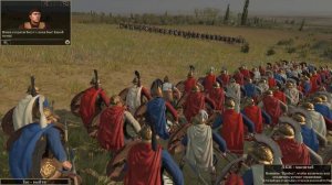 В Total War Rome 2 Нет плохой Фракции есть слабые юниты.