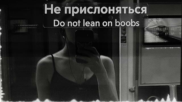 CivCor | Метро смотреть онлайн