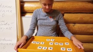 Чередование гласных а-о в корнях -плав-/-плов-