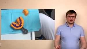 Лекция 5. Снятие оттисков. Одноэтапный и двухэтапный