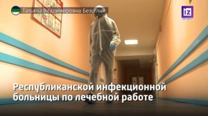 ЛУЧШИЕ IZ ЛУЧШИХ - Татьяна Владимировна Безуглая