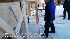 Дом из двойного минибруса за 5 дней под ключ