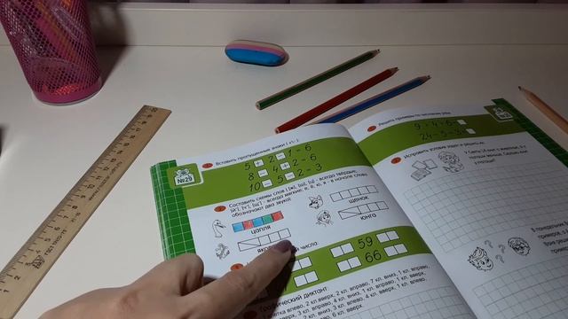 Домашнее задание 30-я неделя (2) Экспресс смотреть онлайн