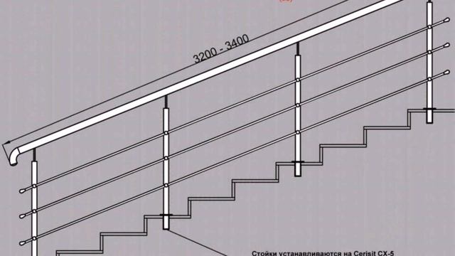 Чертеж ограждение лестничного марша из круглой трубы