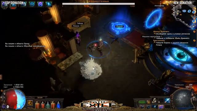 [POE 3.9] Новая лига - новый, старый минёр смотреть онлайн