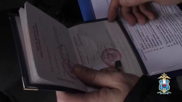 нарушение миграционного законодательства