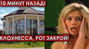 Брежнева шокирована случившимся