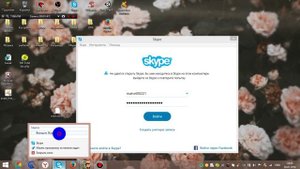 Что делать если не работает скайп?