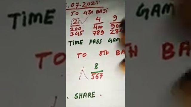 08/07/2021 kolkata fatafat git game ? ? смотреть онлайн