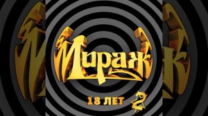 Пальчиком маня