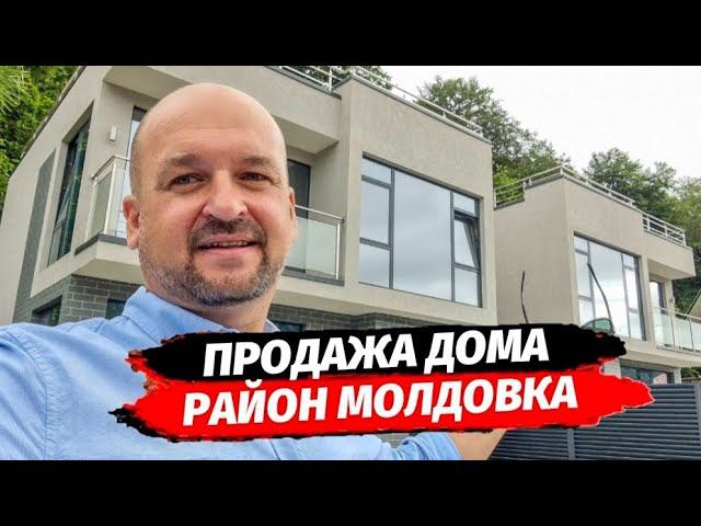 Дом хайтек в Сочи район Молдовка ● Купить хайтек в Сочи
