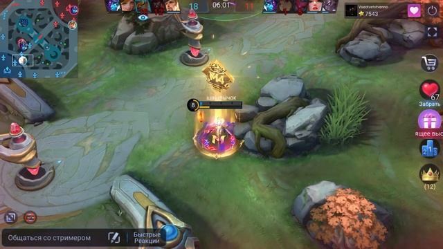 9200 матчей на БРУНО. Топ Мира. БЕСПОЩАДНЫЙ! Mobile Legends - MLBB смотреть онлайн