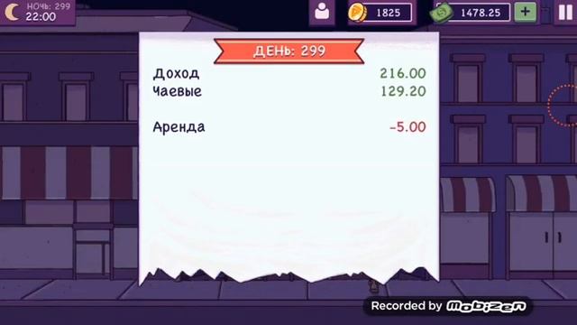 (3лайка и3потпищика включу звук)хорошая пицца отличная пицца (4дня298 299. 300 301) смотреть онлайн