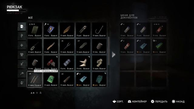 Прохождение контра сити 1 сирия смотреть онлайн