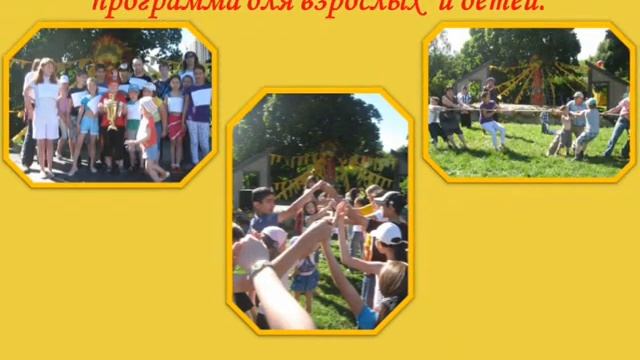 презентация самовар пати смотреть онлайн