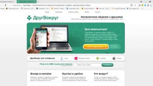 РАЗБАН ДРУГ ВОКРУГ ИЛИ ВАРФЕЙС ЗА 3 МИНУТЫ