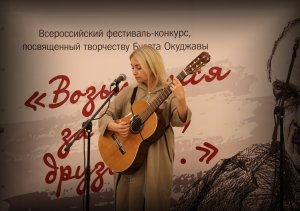 «Возьмемся за руки, друзья…» (Тагил-ТВ от 13.05.2023)