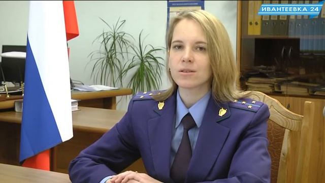 Прокуратура об условном сроке и последствиях нарушения его правил смотреть онлайн