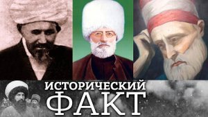 ТАРИКАТ ШАЗИЛИЯ В ДАГЕСТАНЕ