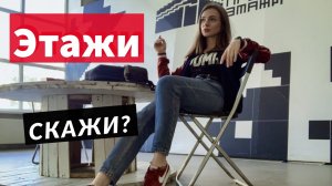 Лофт Проект ЭТАЖИ | Сходи Посмотри крыши Питера в лофте и приют для котиков / Санкт-Петербург