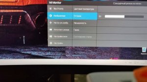 Xiaomi Mi Curved Gaming Monitor 34 настройка цветопередачи.