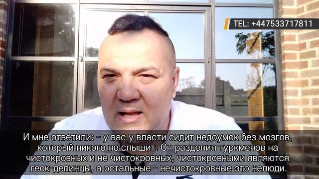 Туркменистан: Гурбанлыкда ховплы хабарлар гельды.