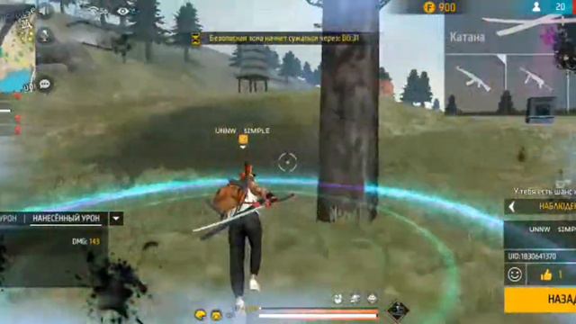 СТРИМ ФФ|КУБОК НА ЧИЛЛЕ|АПАЕМ КБ|ПРОВЕРКИ В ГИ|РАД ВСЕМ🤡 смотреть онлайн