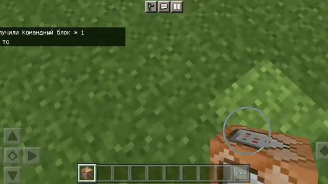 научу вас делать командный блок и барьер даа даа!! смотреть онлайн