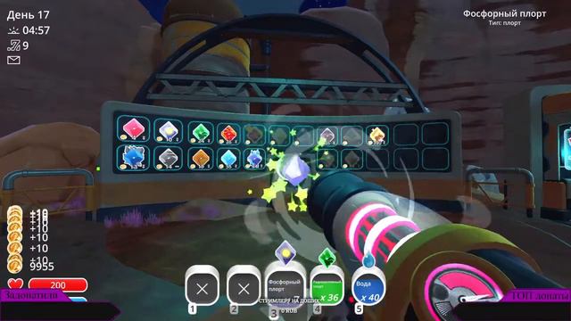 ИССЛЕДУЕМ БЕСПРЕДЕЛЬНОЕ ЗАПРЕДЕЛЬЕ - Slime Rancher