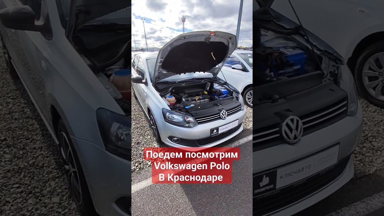 Пробег 277 тысяч км. Что осталось от #volkswagenpolo? Дневник автоподборщика.