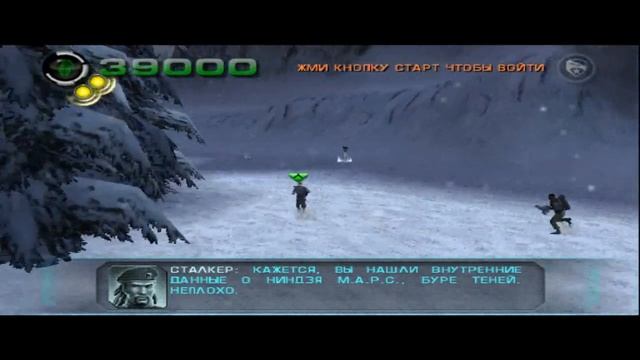 Прохождение игры G.I. Joe The Rise of Cobra Часть 6