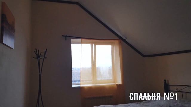 Комфортабельный коттедж в Восточном стиле в черте города