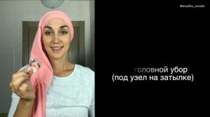 Намотка палантина - ПРОЩЕ ПРОСТОГО!  Юбилейное видео №200 на канале Anna Diva