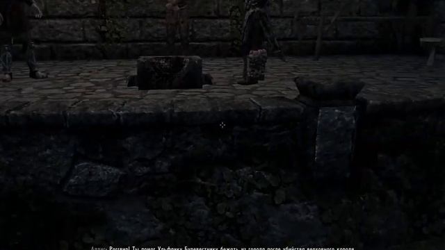 Играем в Skyrim: миссия 26 Забытая башня , миссия 27 Аромат давней смерти смотреть онлайн