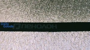 Сидушка туристическая фольгированная / поджопник / коврик на природу