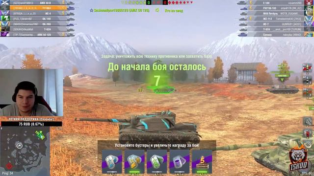 Сбиваем X5 на технике IX-X уровней | WoT Blitz🎯 смотреть онлайн