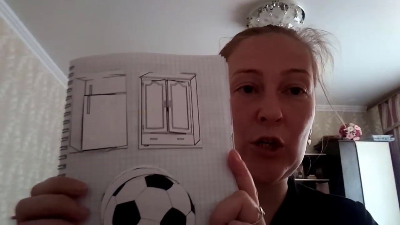 Славных Наталия, интерактивные тетради, Мастерская интерактивных тетрадей, Отзыв участника смотреть онлайн