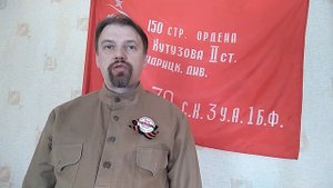 Николай Кудрин о подвиге Михаила Климовского