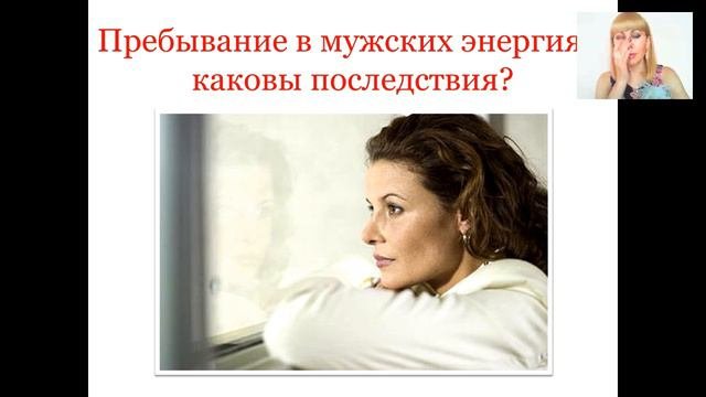 Женская сила   женская слабость