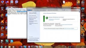 Как отключить Центр Обновления Windows 7.