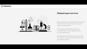 HelmetexPets, удалить запах кошачьей мочи, избавиться от запаха мочи в обуви